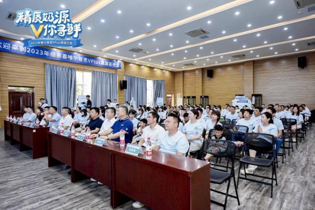 202308091131251474644978