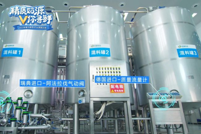 20230809113125718695130