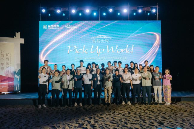 202309011819022064017851